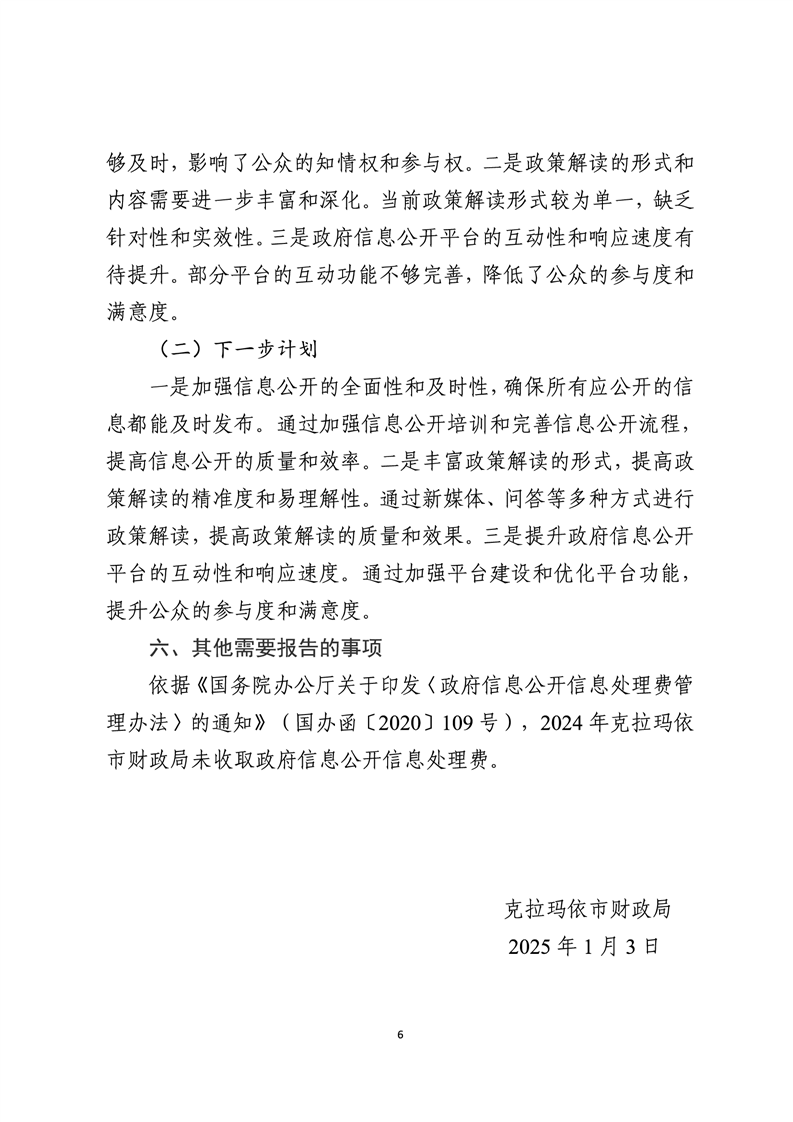 全球十大赌钱软件app
