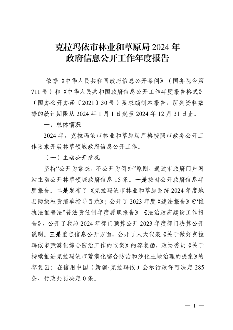 全球十大赌钱软件app
