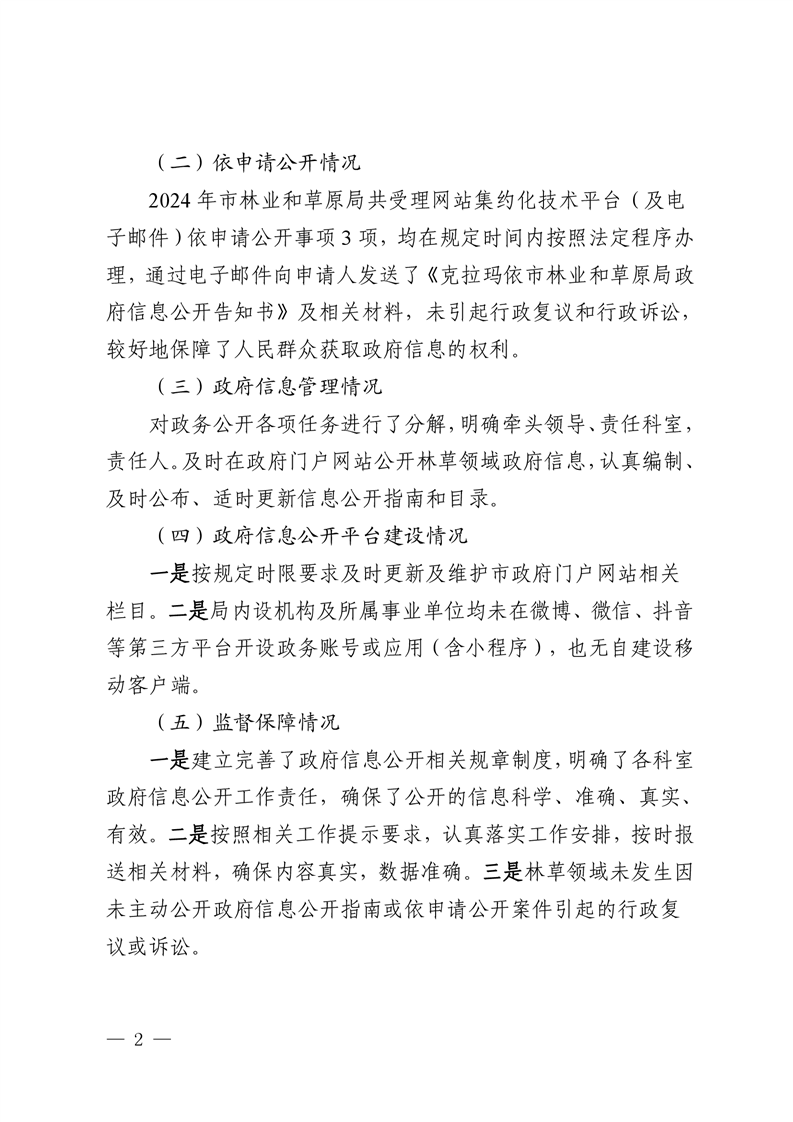全球十大赌钱软件app