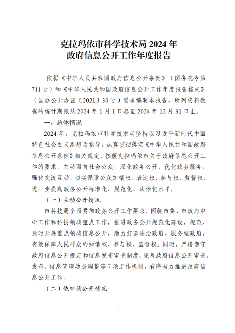 全球十大赌钱软件app