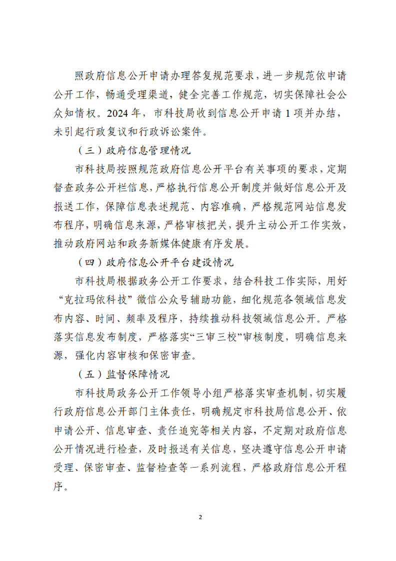 全球十大赌钱软件app