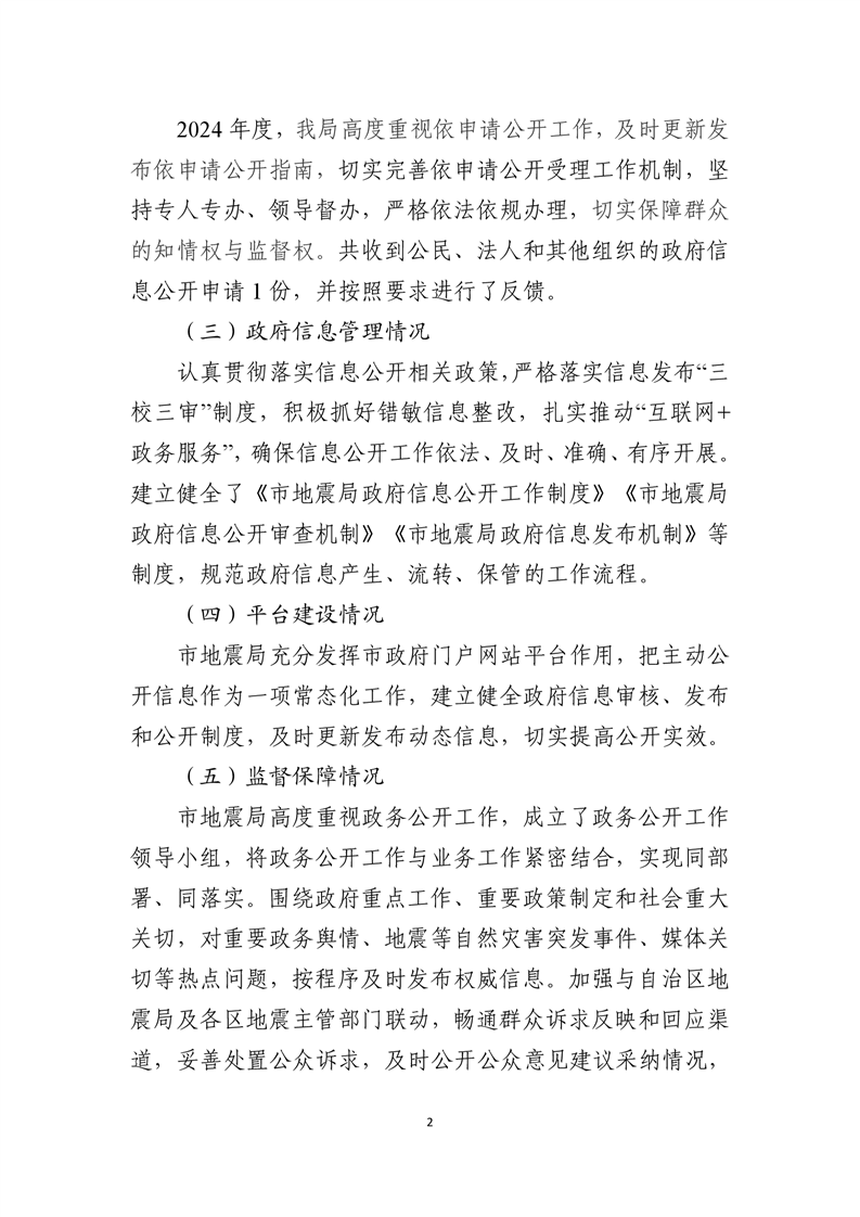 全球十大赌钱软件app