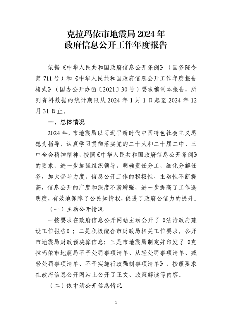 全球十大赌钱软件app