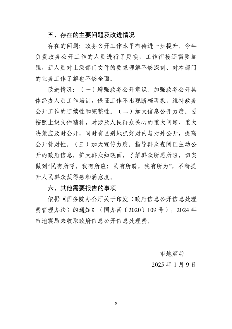 全球十大赌钱软件app