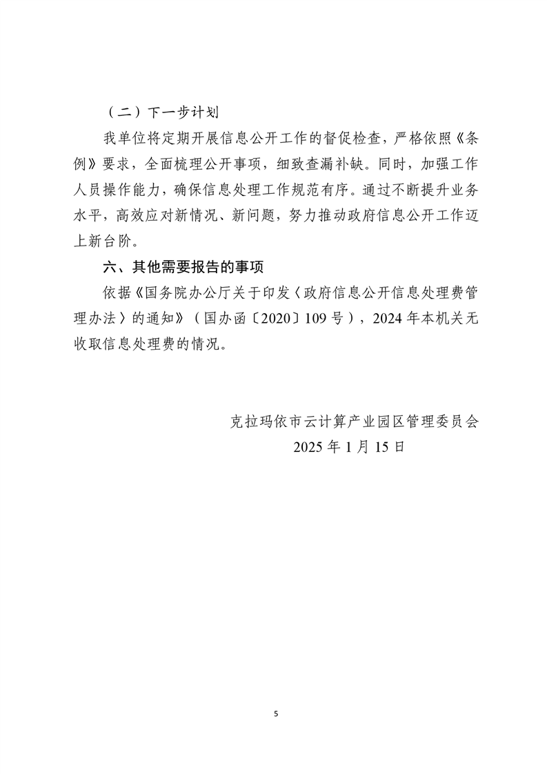 全球十大赌钱软件app