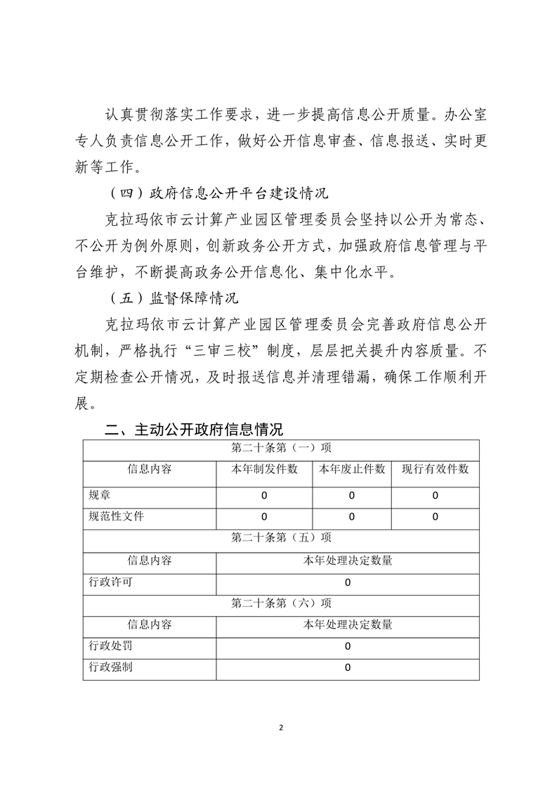 全球十大赌钱软件app