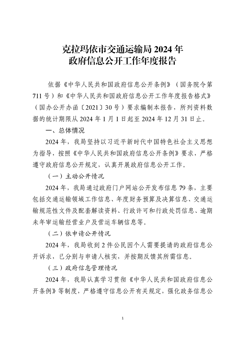 全球十大赌钱软件app