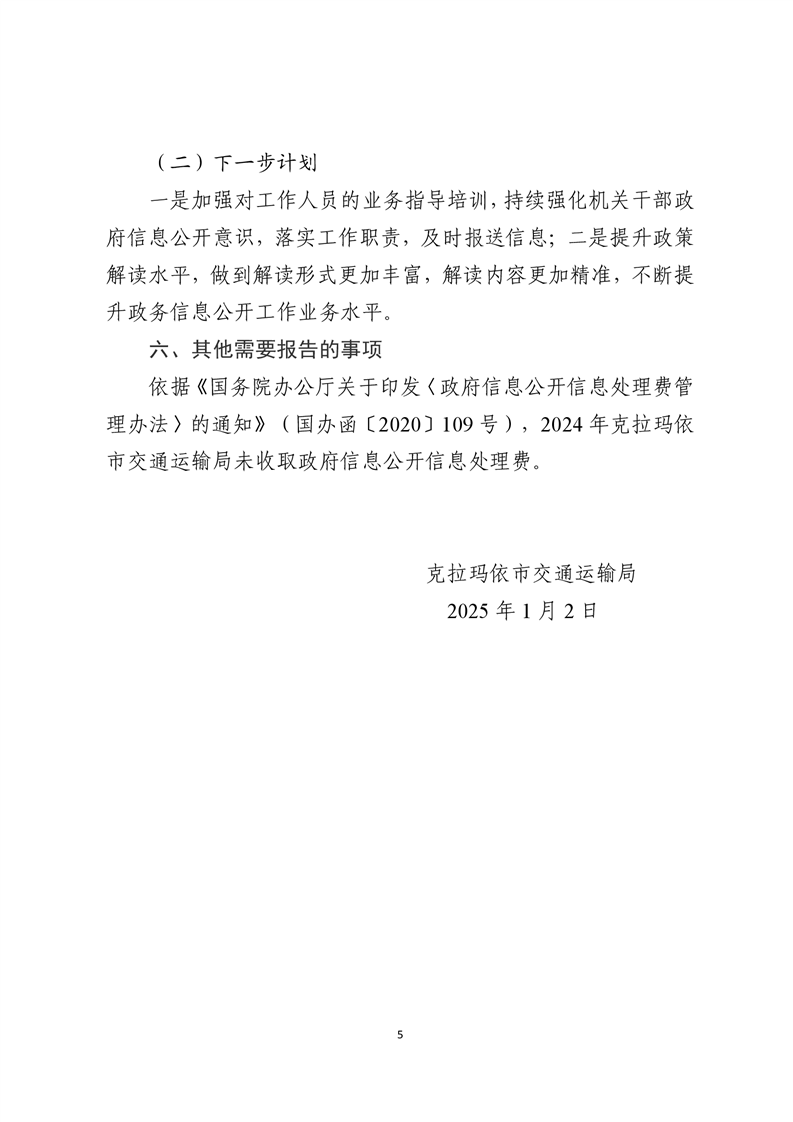 全球十大赌钱软件app