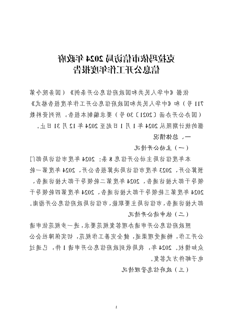 全球十大赌钱软件app