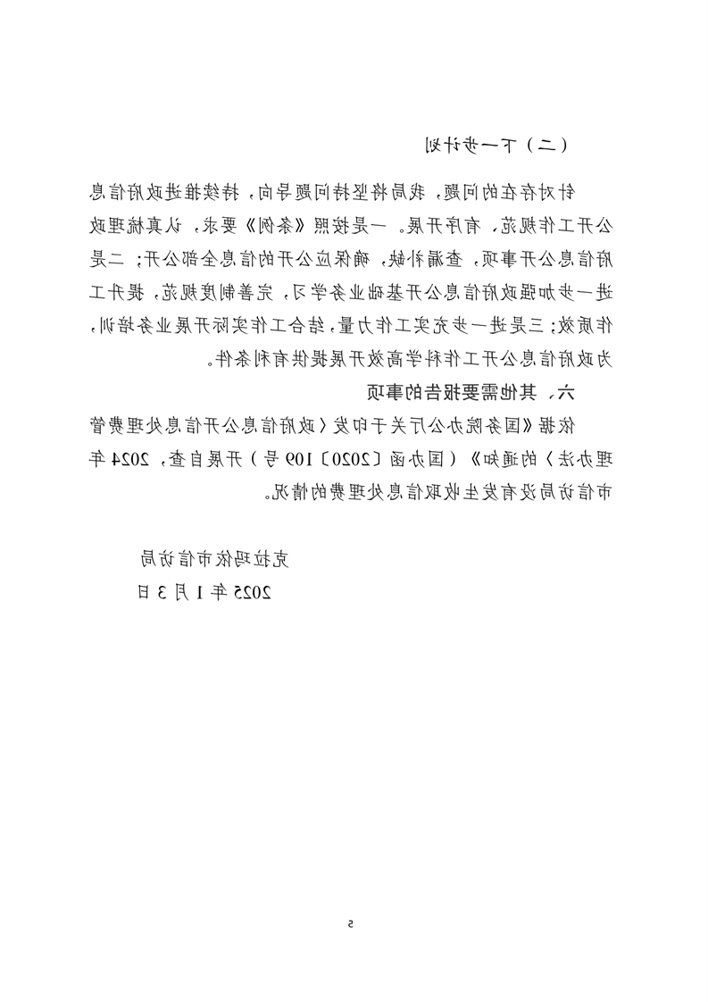 全球十大赌钱软件app