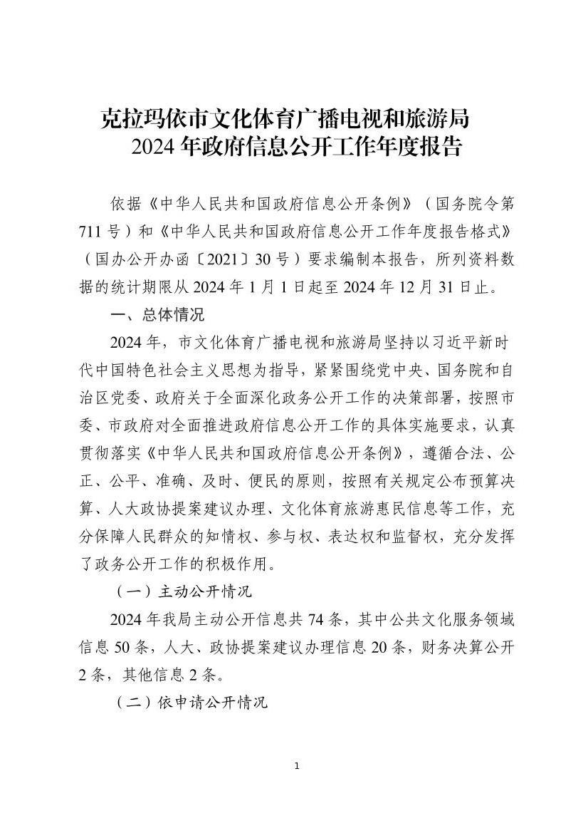 全球十大赌钱软件app