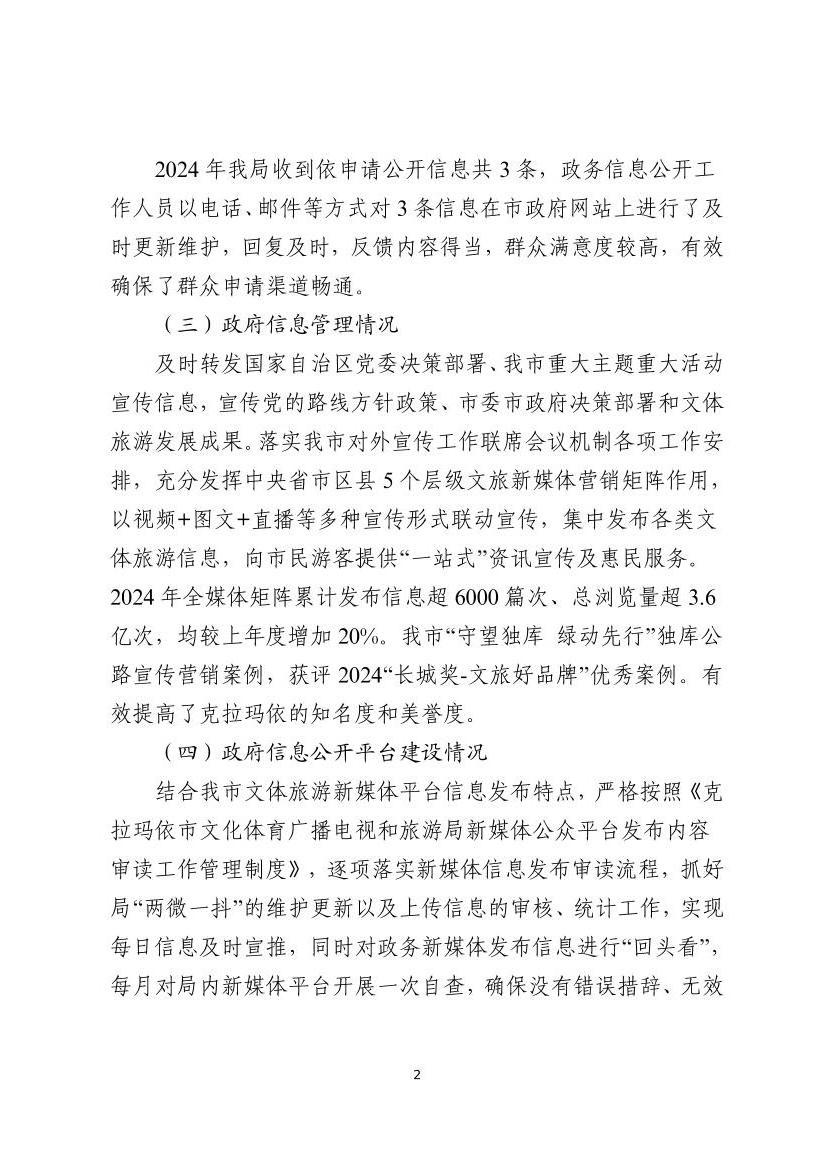 全球十大赌钱软件app