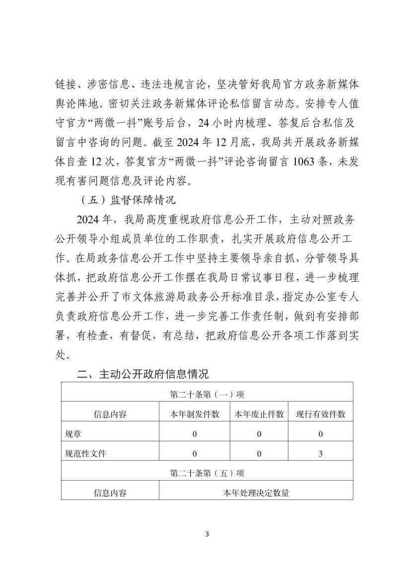 全球十大赌钱软件app