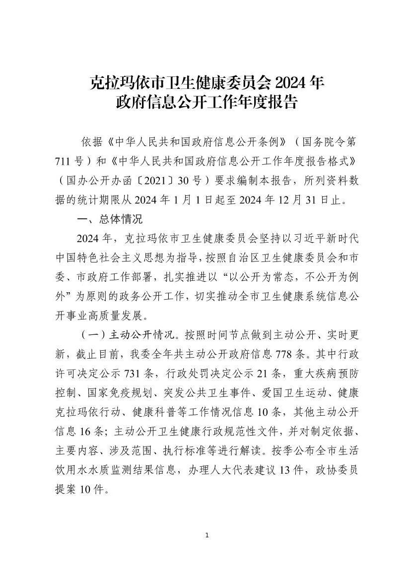 全球十大赌钱软件app