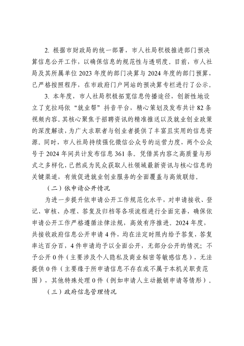 全球十大赌钱软件app