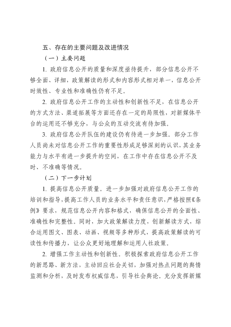 全球十大赌钱软件app