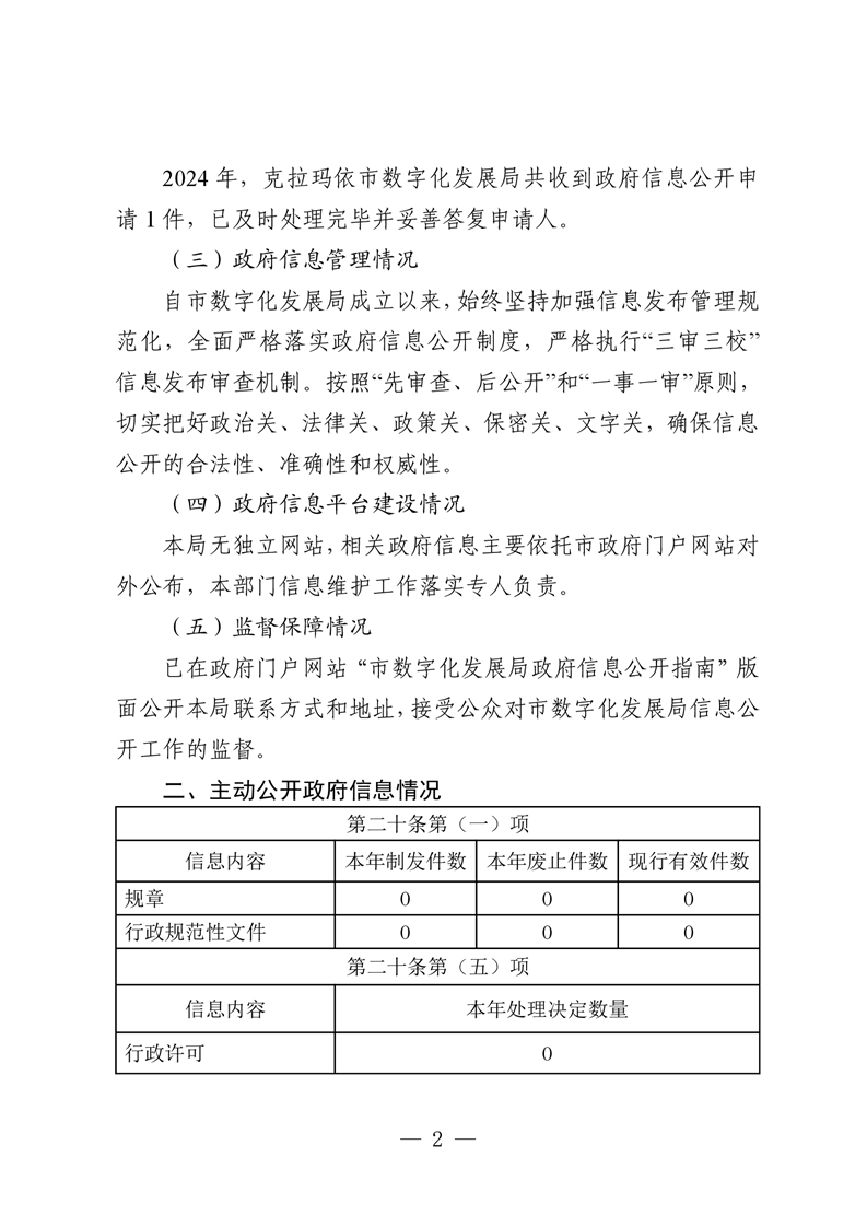 全球十大赌钱软件app