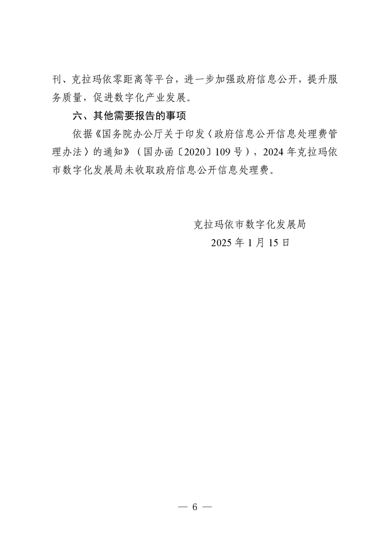 全球十大赌钱软件app