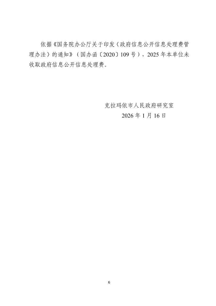 全球十大赌钱软件app