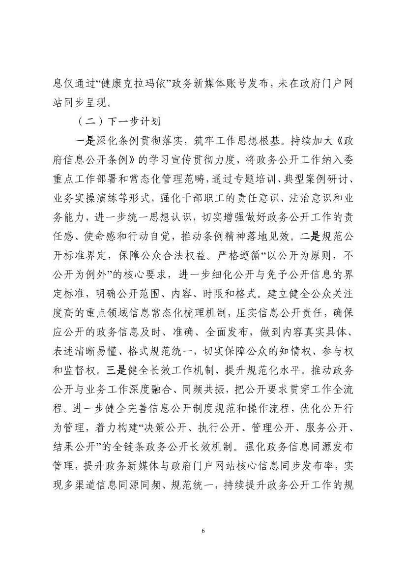 全球十大赌钱软件app