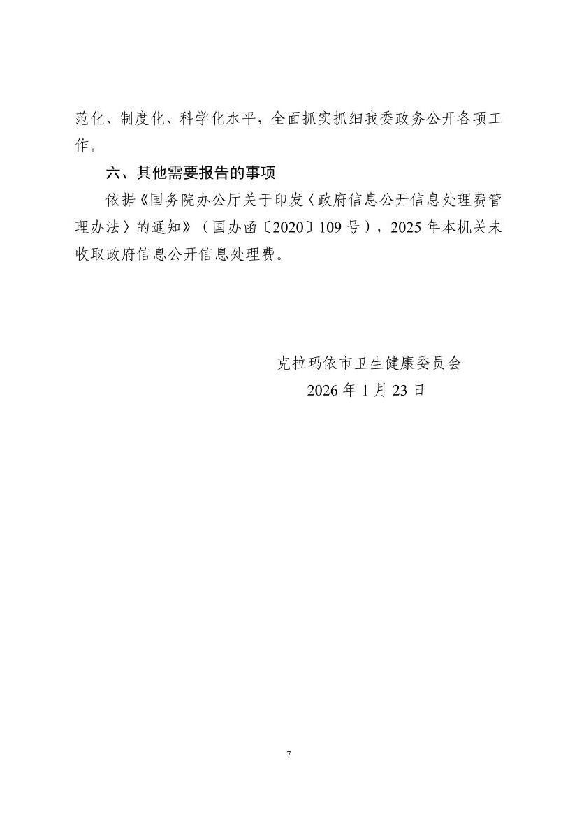 全球十大赌钱软件app