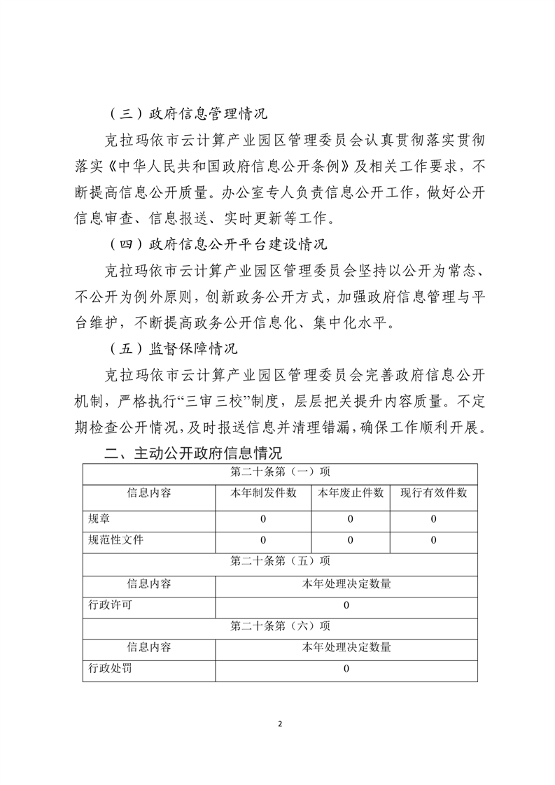 全球十大赌钱软件app