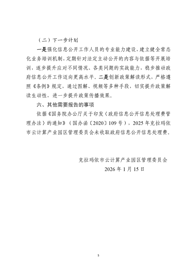 全球十大赌钱软件app