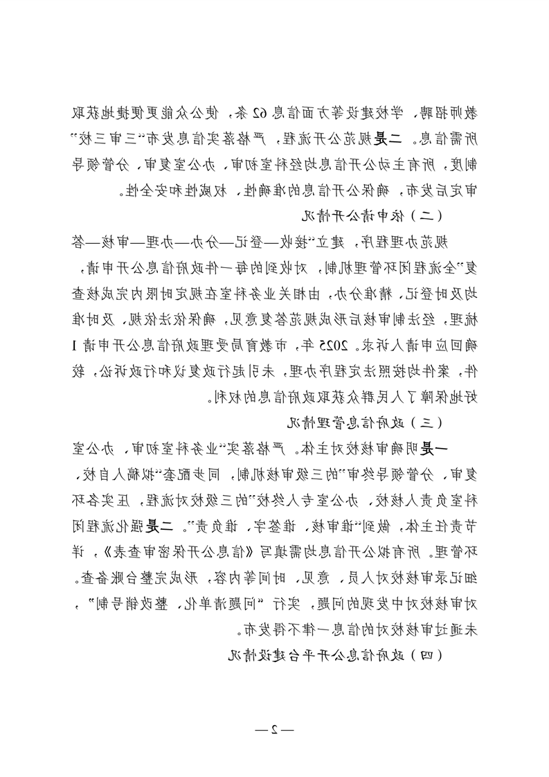全球十大赌钱软件app