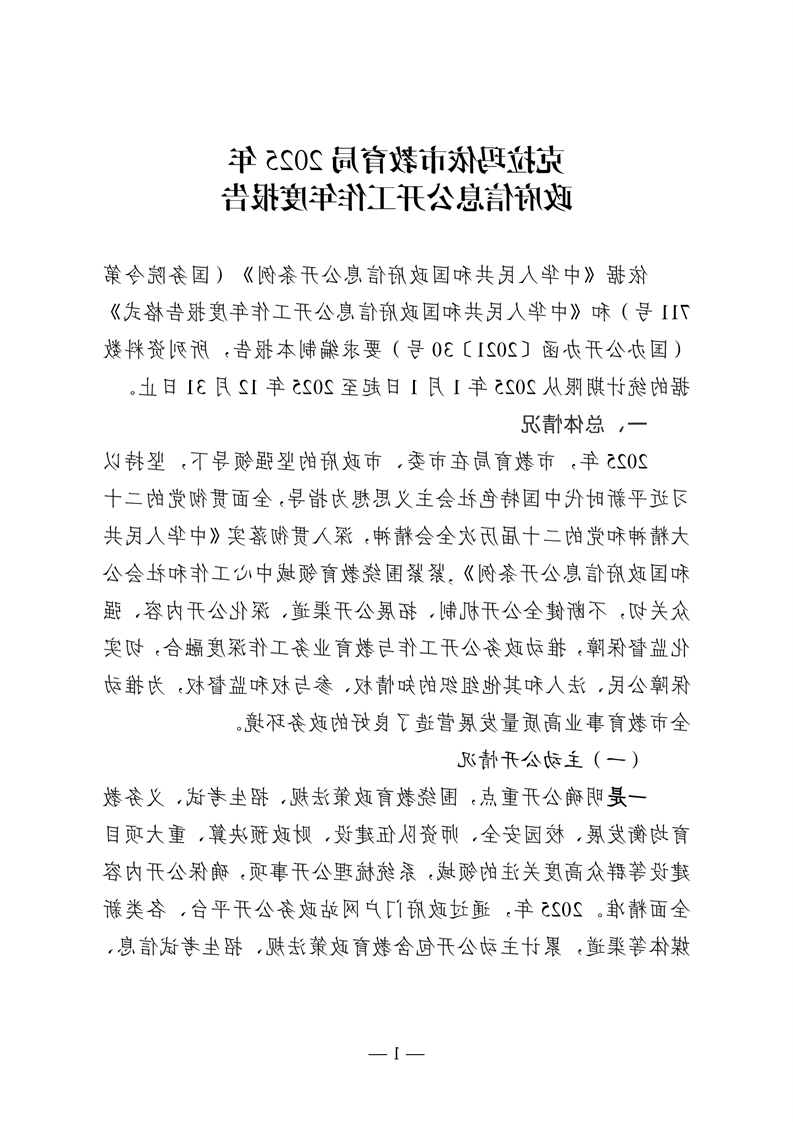 全球十大赌钱软件app
