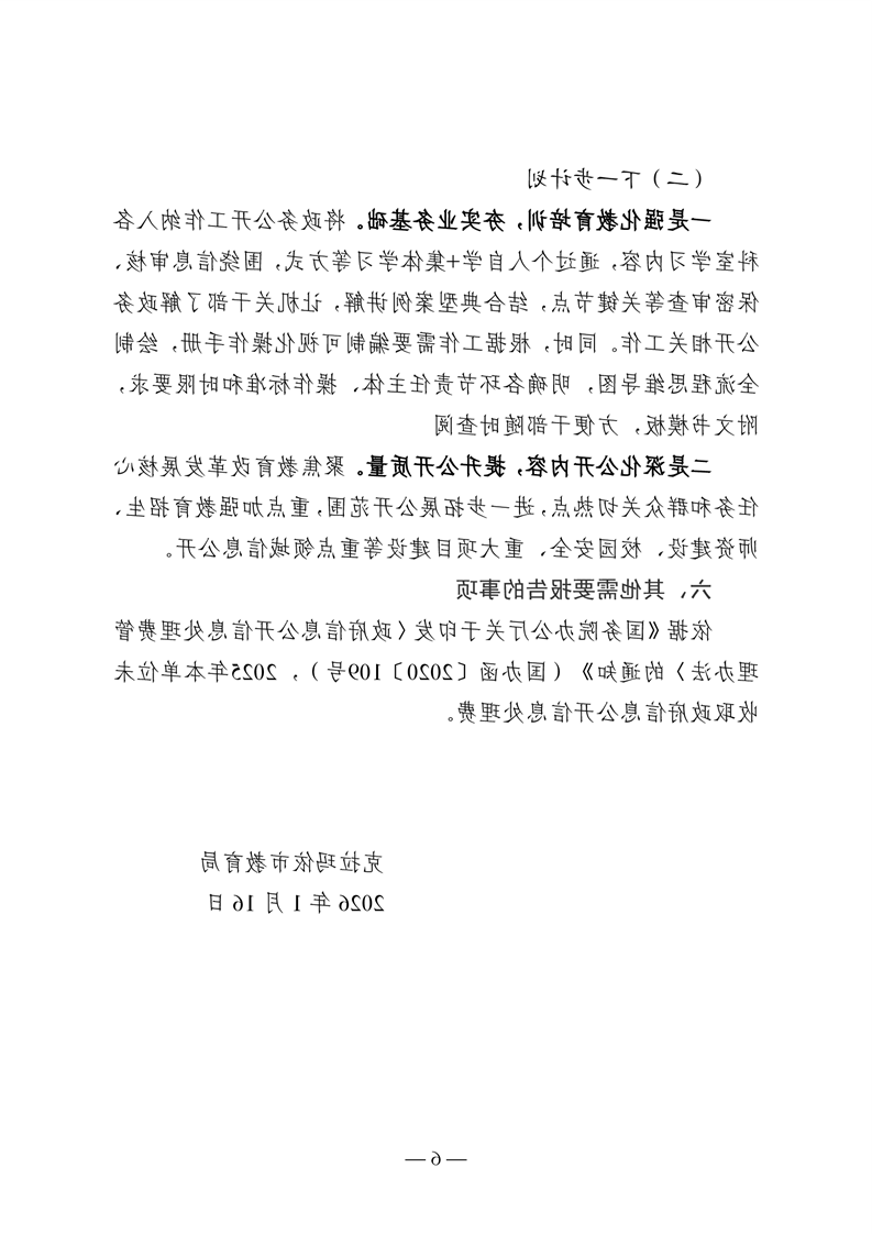 全球十大赌钱软件app