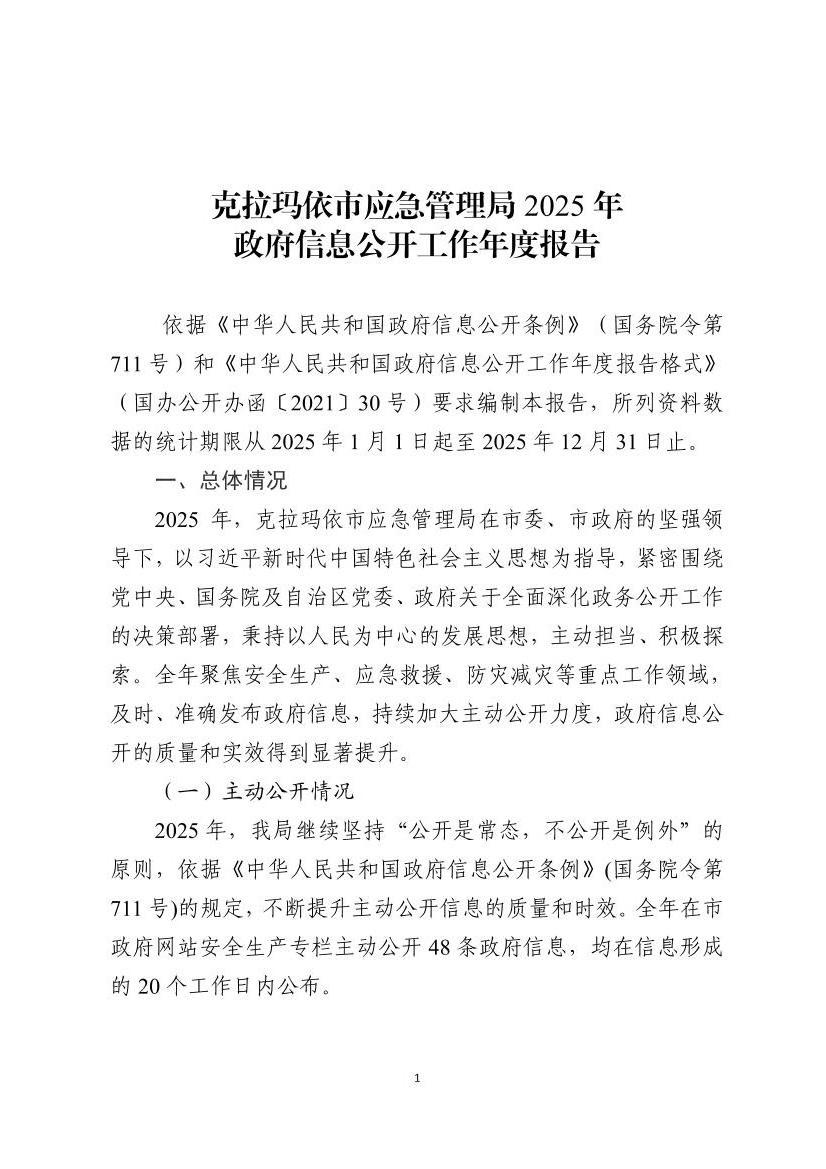 全球十大赌钱软件app