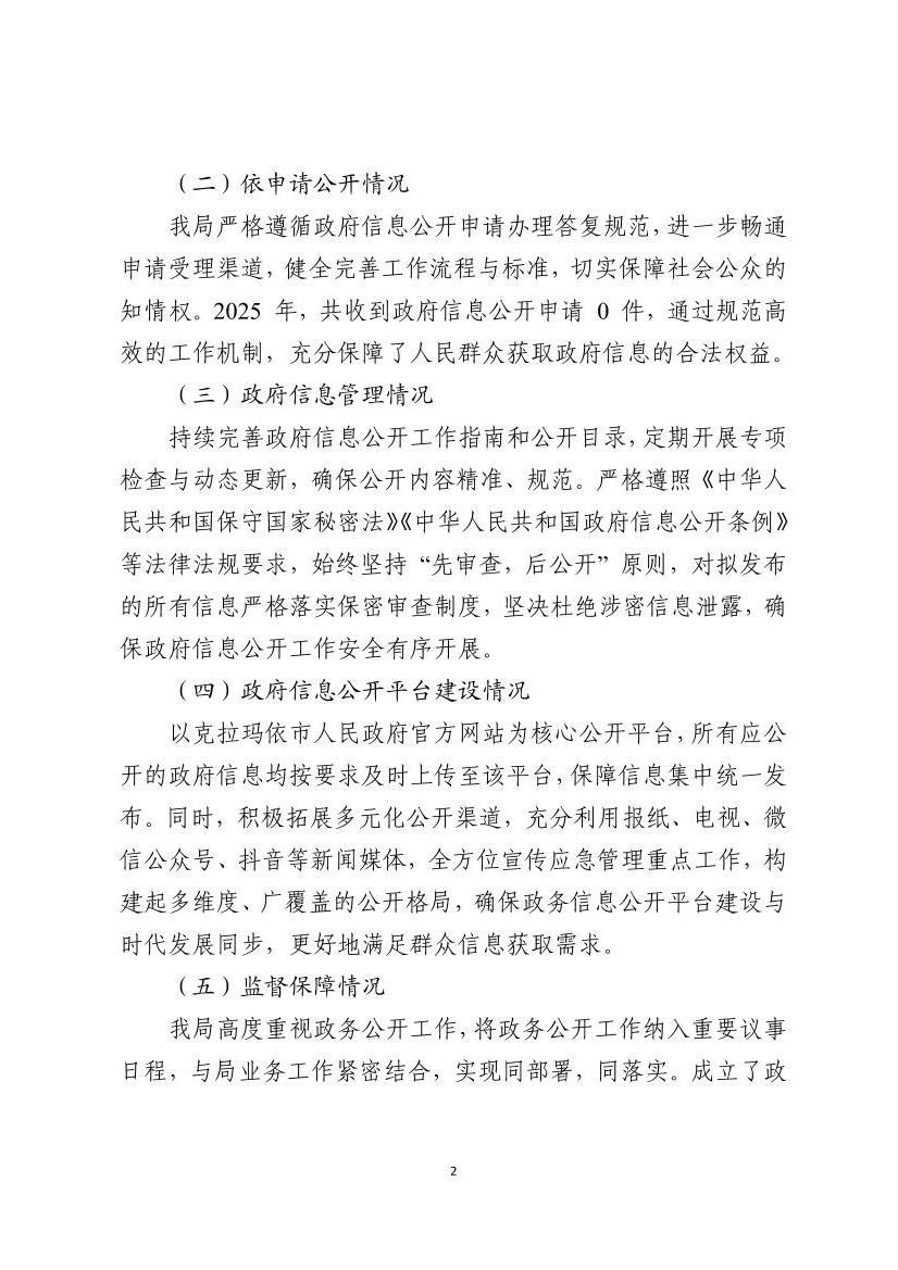 全球十大赌钱软件app