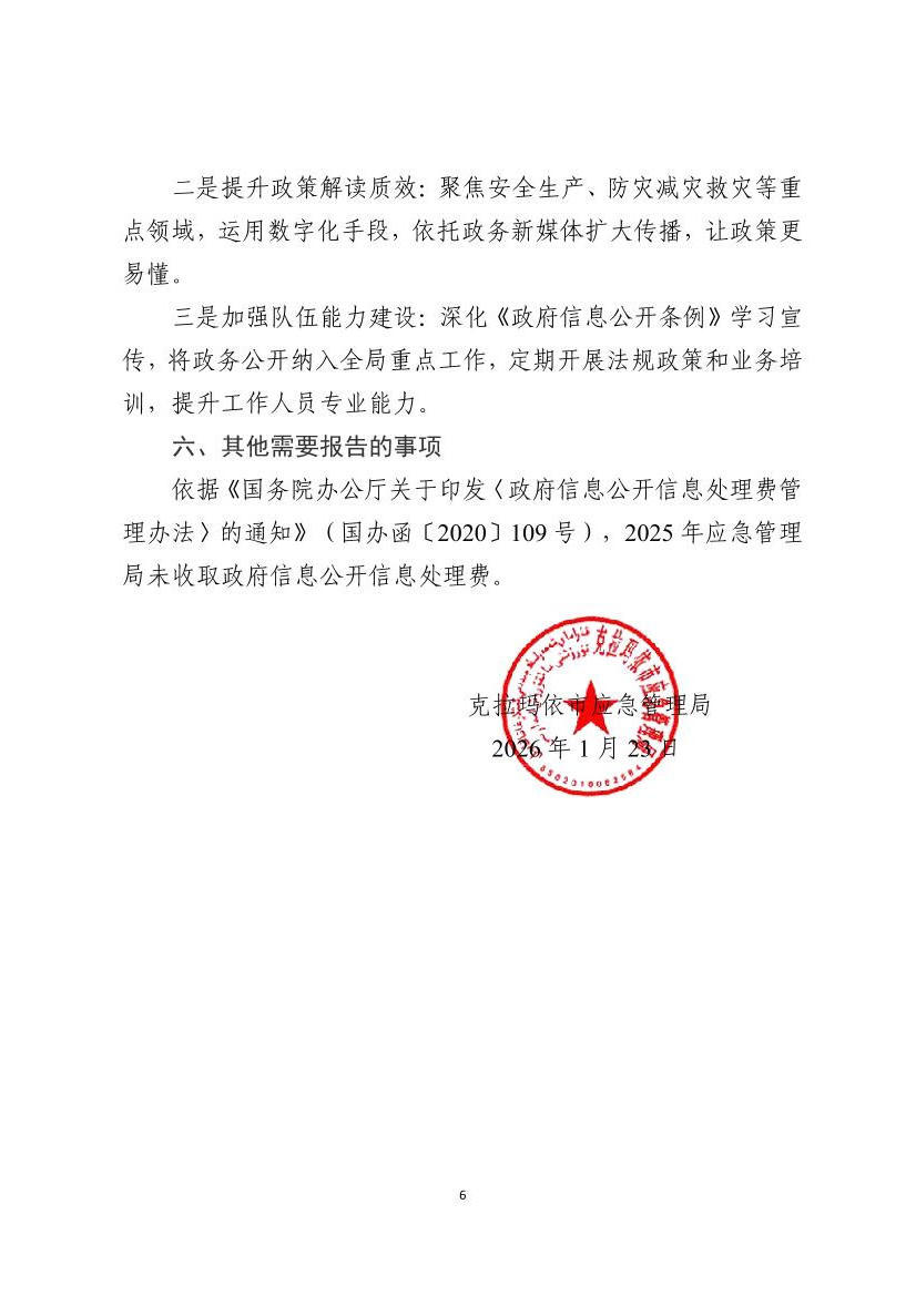全球十大赌钱软件app