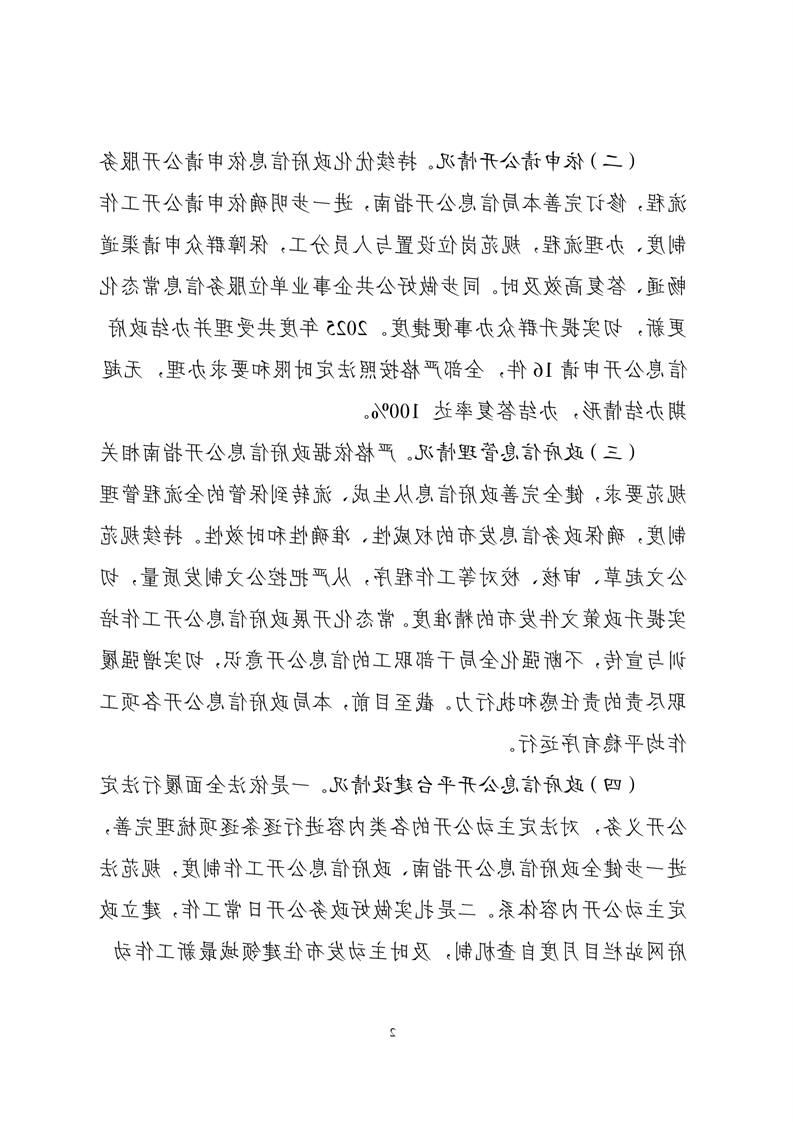 全球十大赌钱软件app