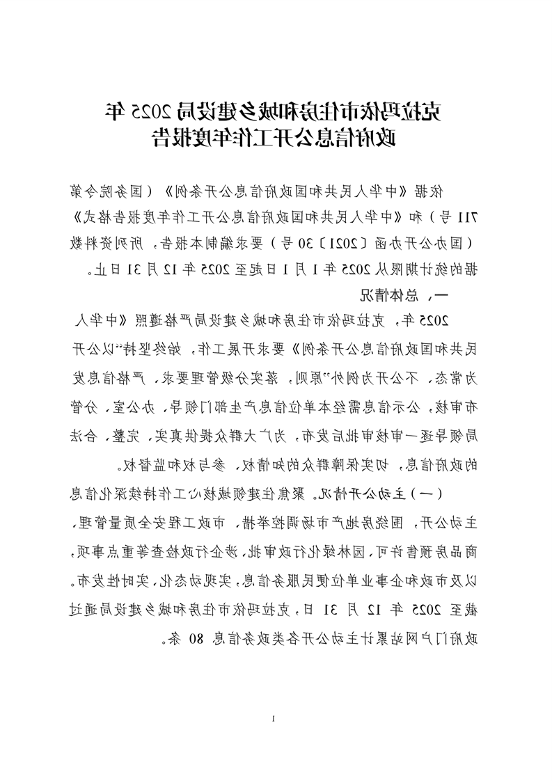全球十大赌钱软件app