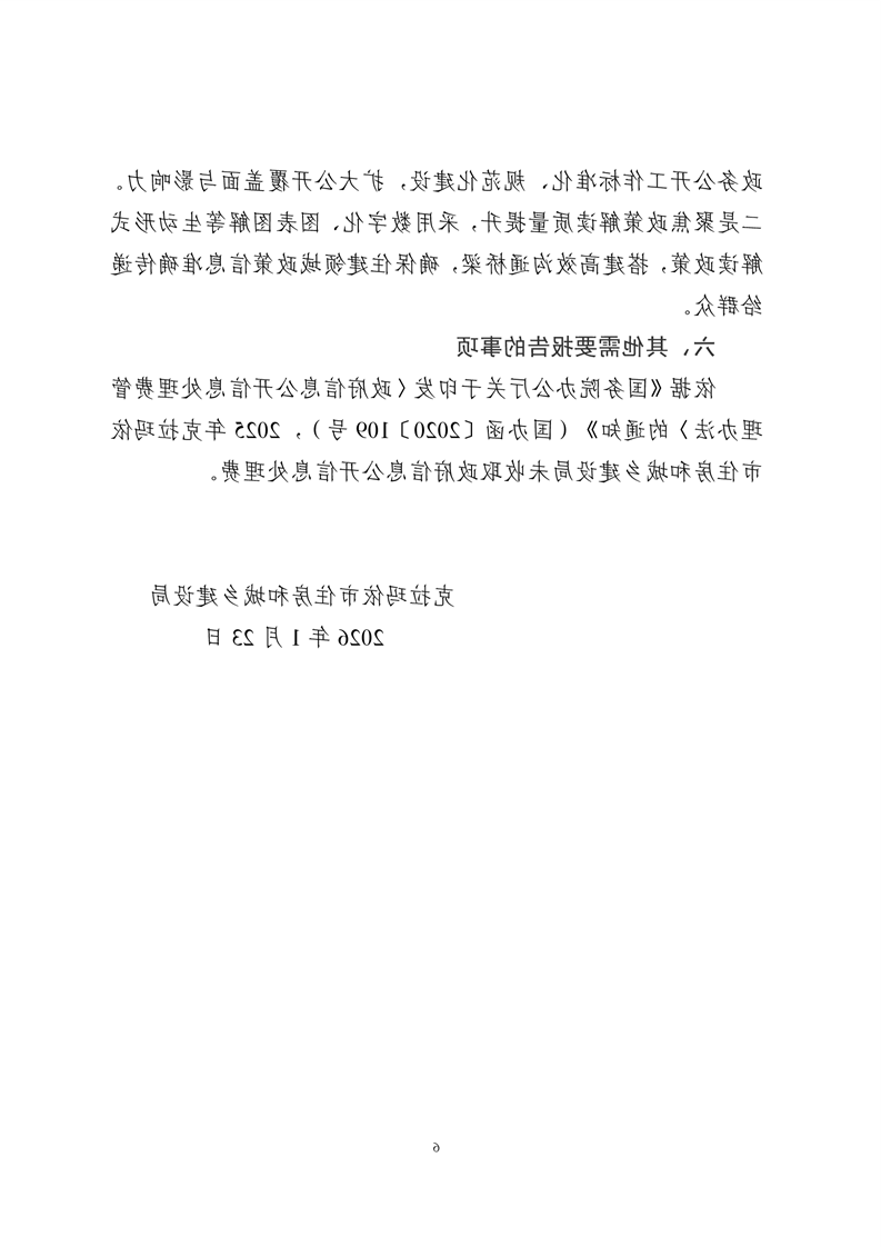 全球十大赌钱软件app