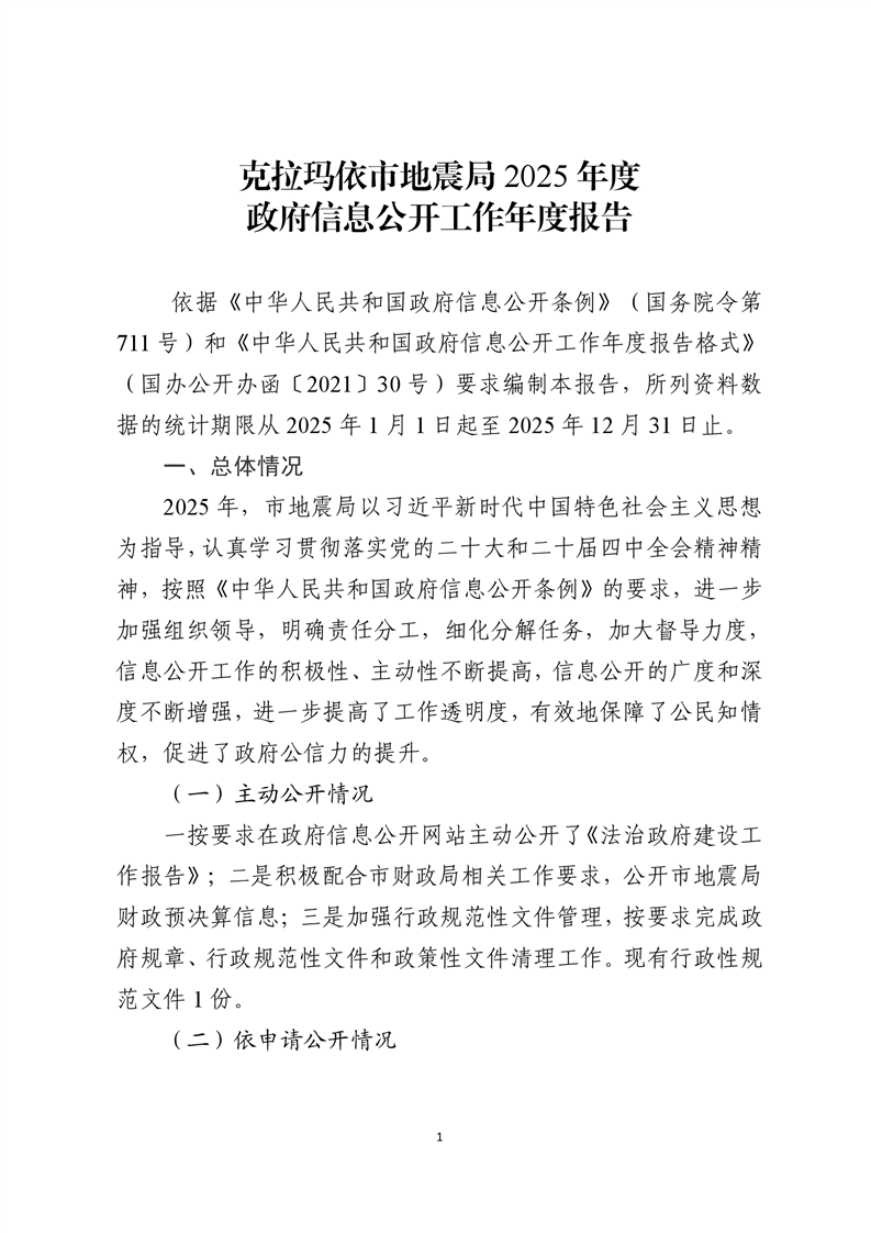 全球十大赌钱软件app