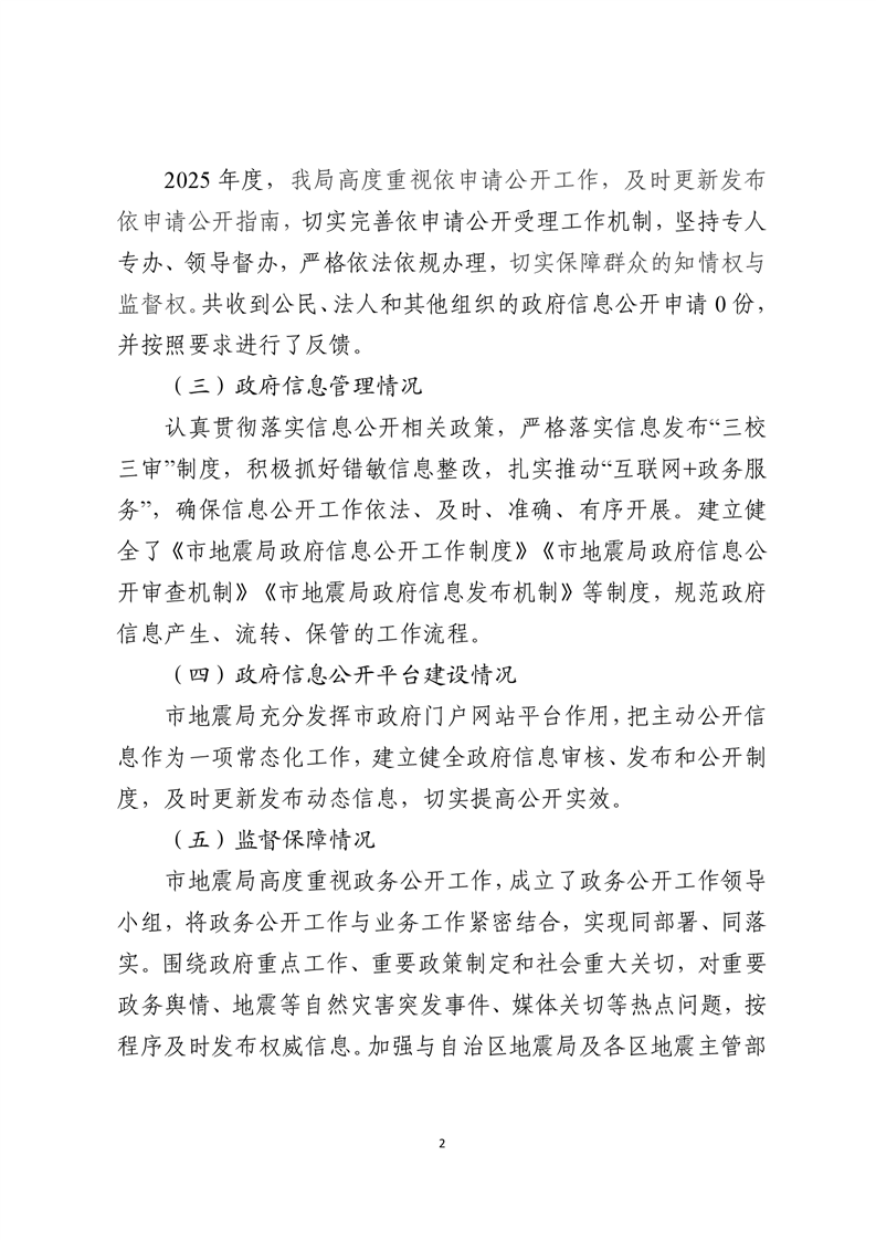 全球十大赌钱软件app