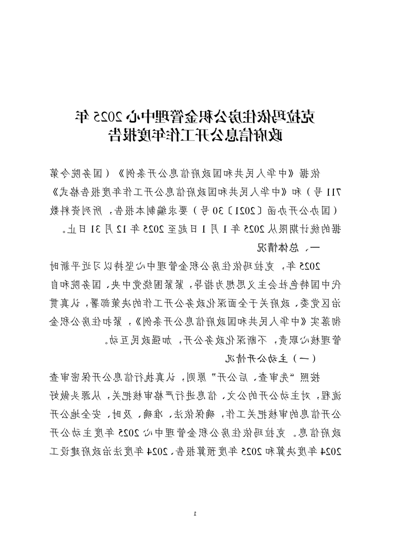 全球十大赌钱软件app