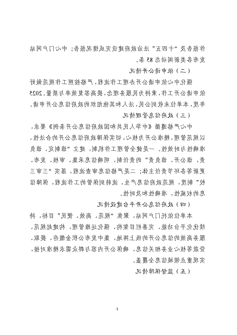 全球十大赌钱软件app