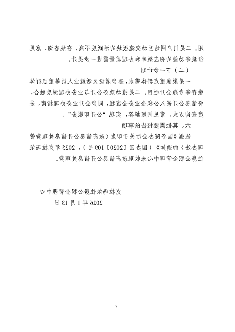 全球十大赌钱软件app