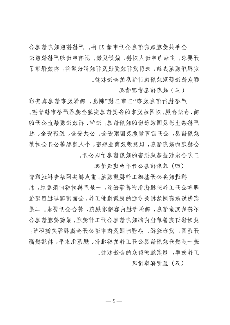 全球十大赌钱软件app