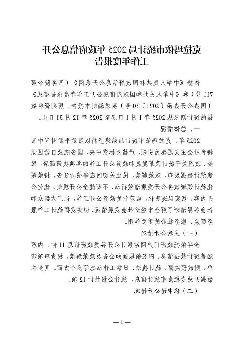 全球十大赌钱软件app