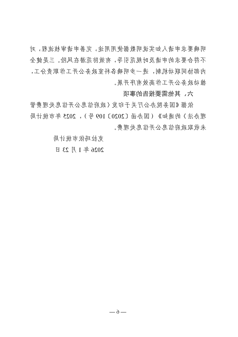全球十大赌钱软件app