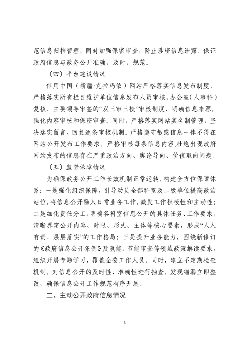 全球十大赌钱软件app