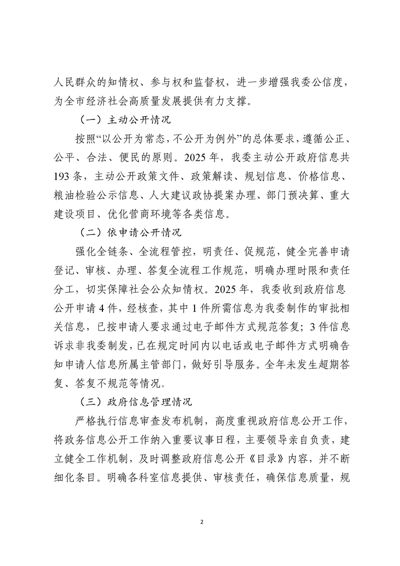 全球十大赌钱软件app