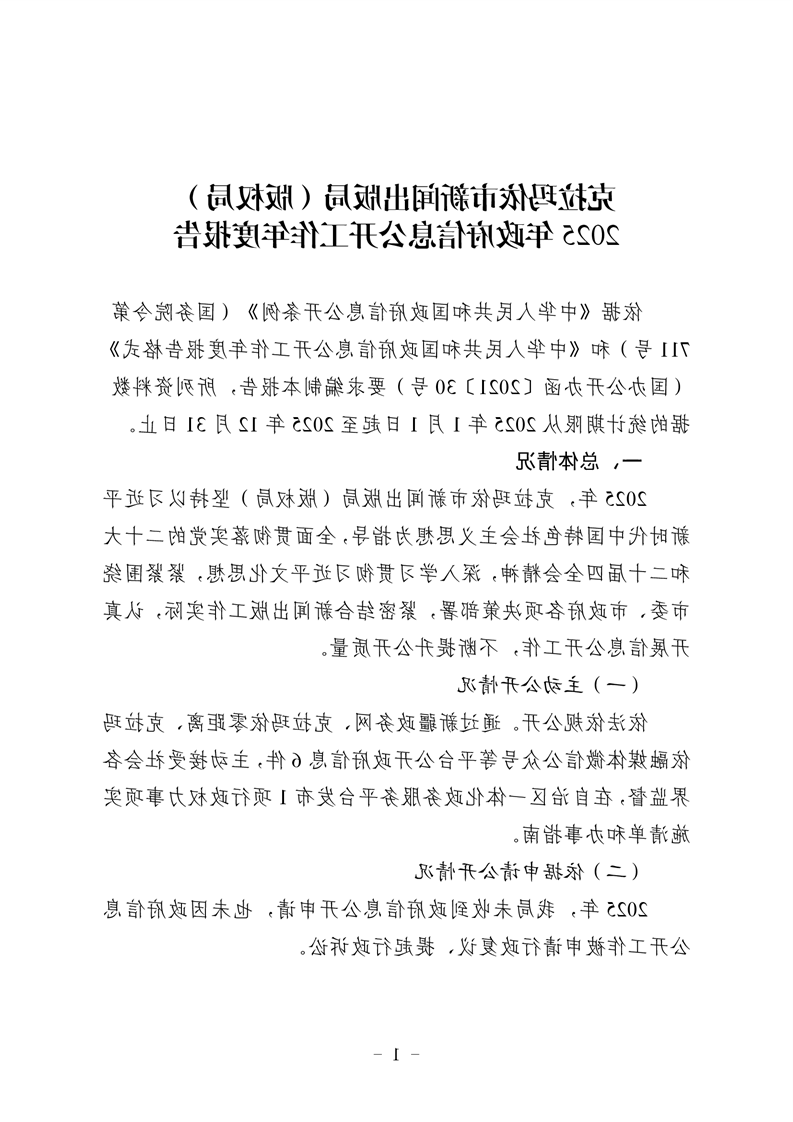全球十大赌钱软件app