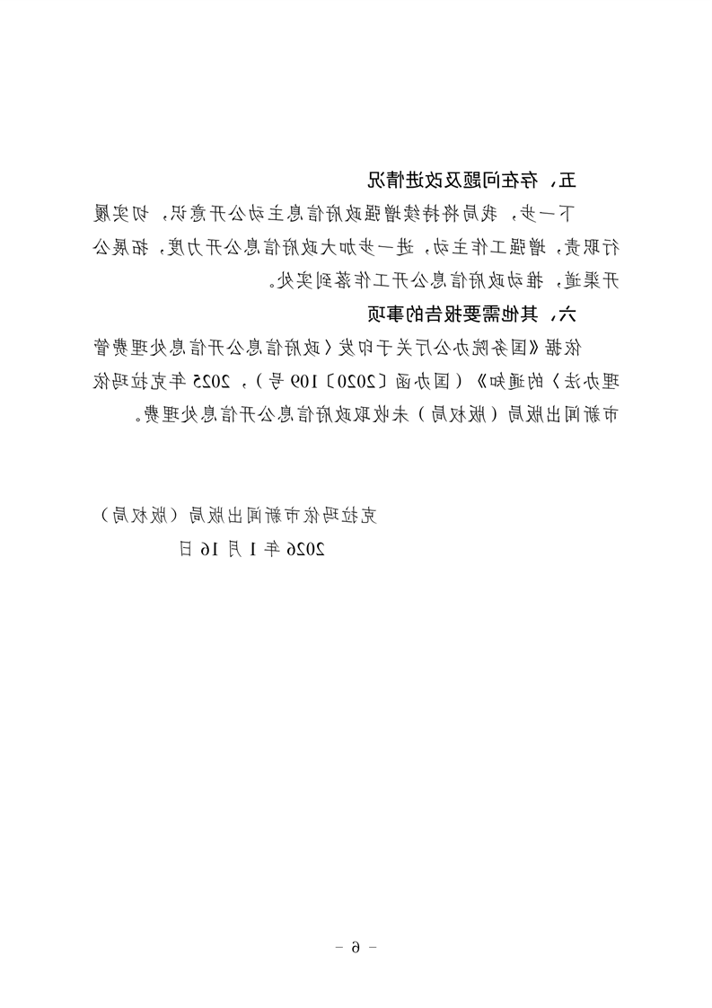 全球十大赌钱软件app
