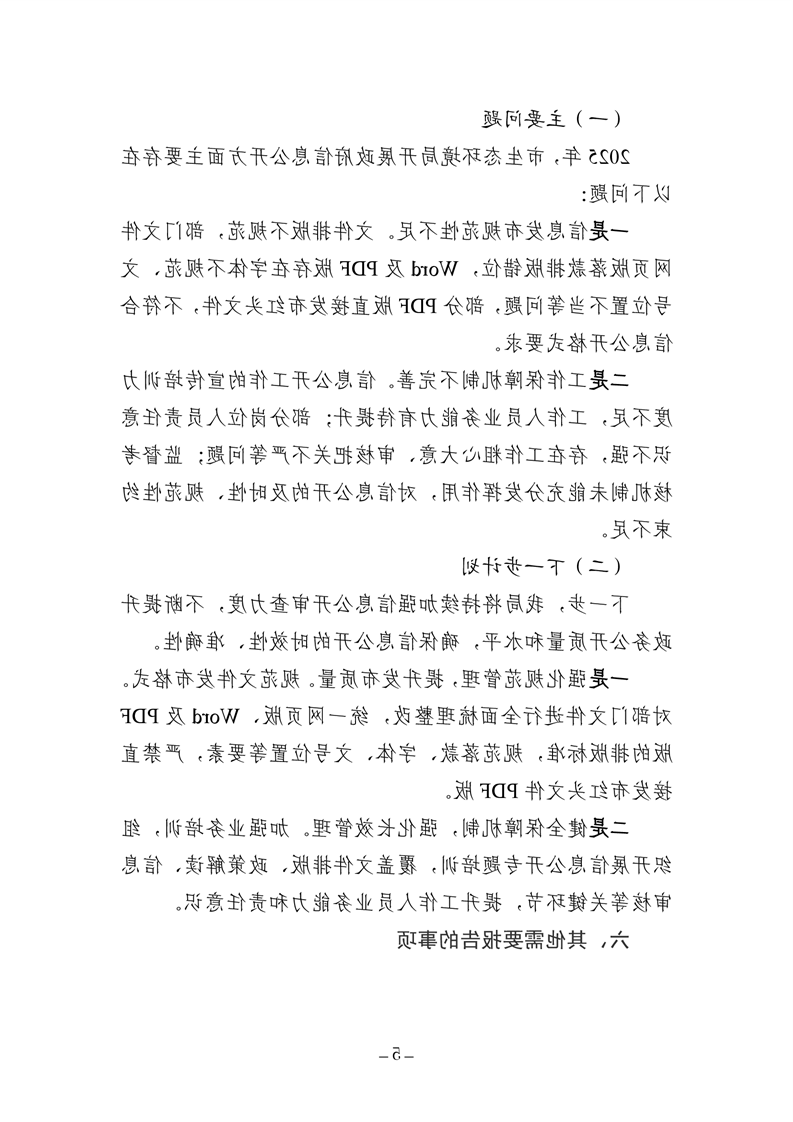 全球十大赌钱软件app