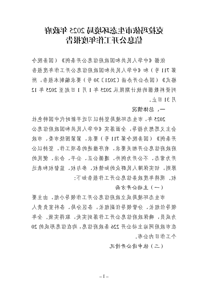 全球十大赌钱软件app